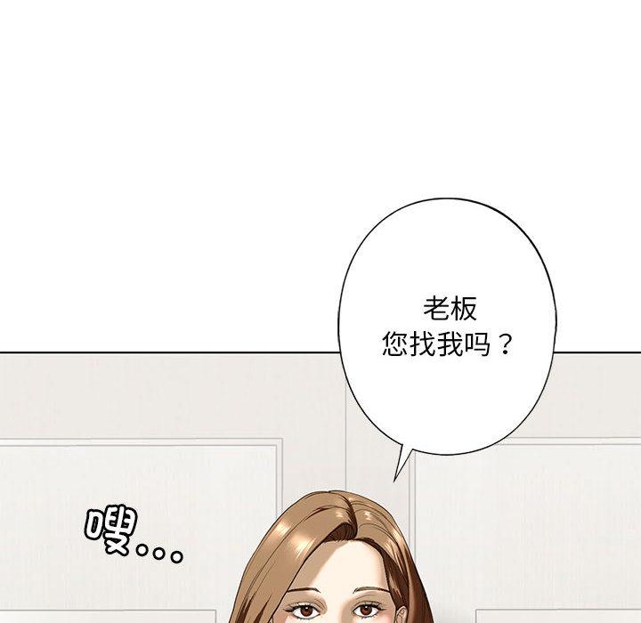 171P - 不要欺负我姐姐/我的继姐