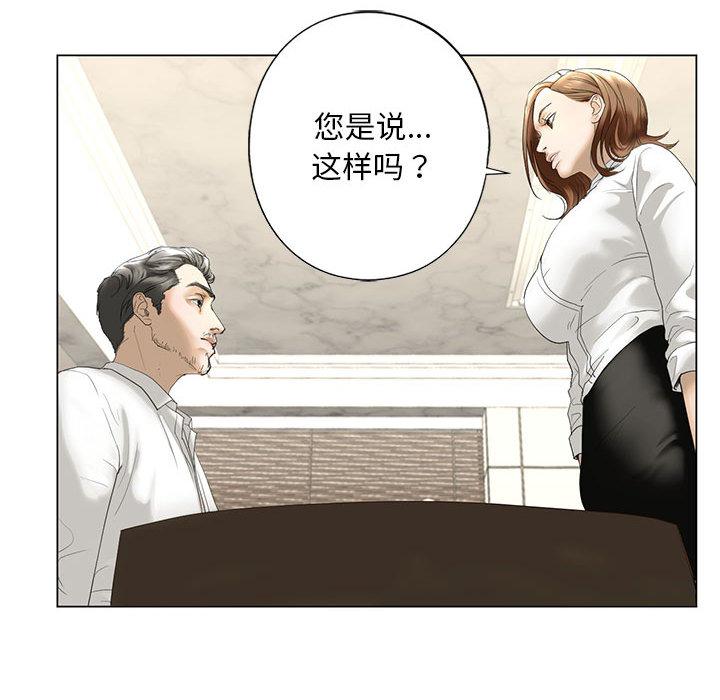 175P - 不要欺负我姐姐/我的继姐