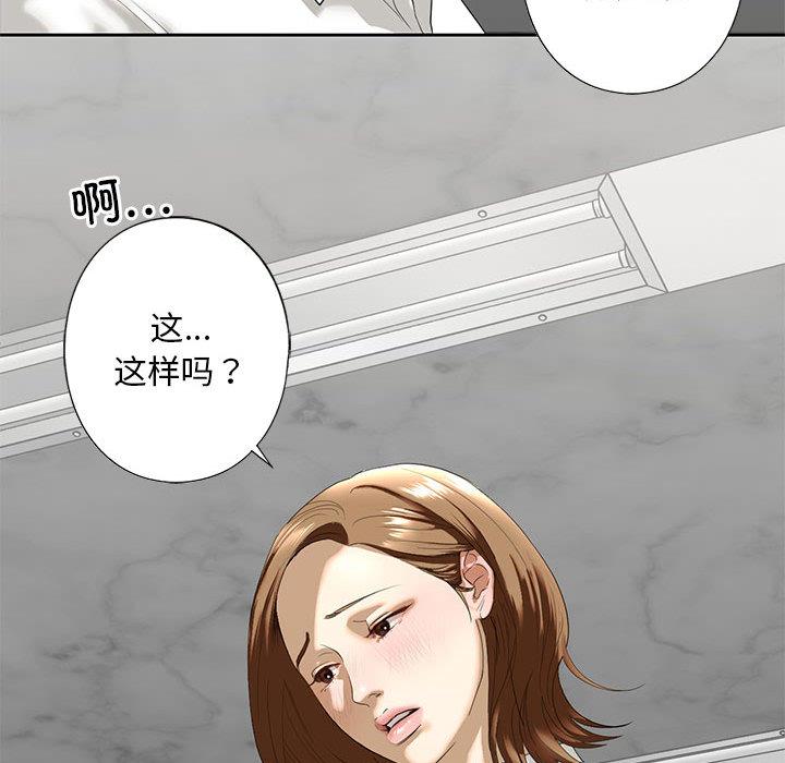 177P - 不要欺负我姐姐/我的继姐