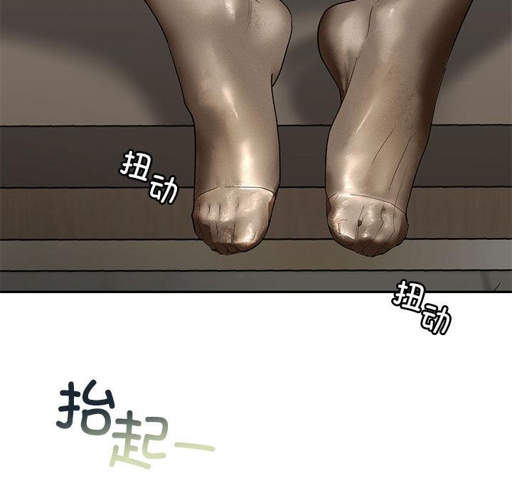 184P - 不要欺负我姐姐/我的继姐