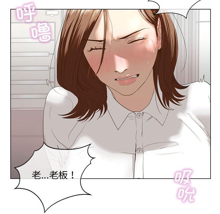 193P - 不要欺负我姐姐/我的继姐