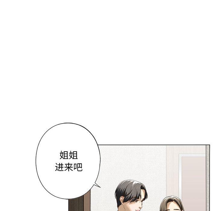 195P - 不要欺负我姐姐/我的继姐