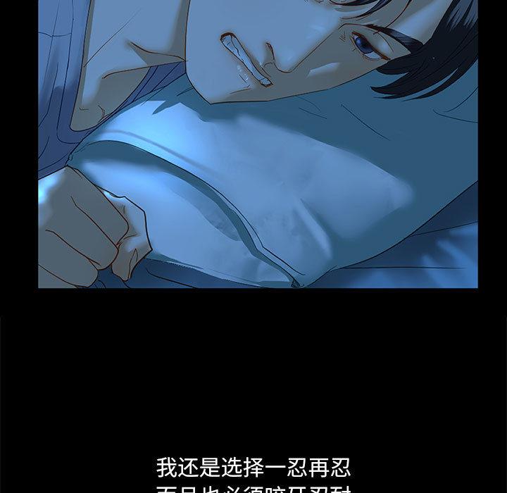 19P - 不要欺负我姐姐/我的继姐