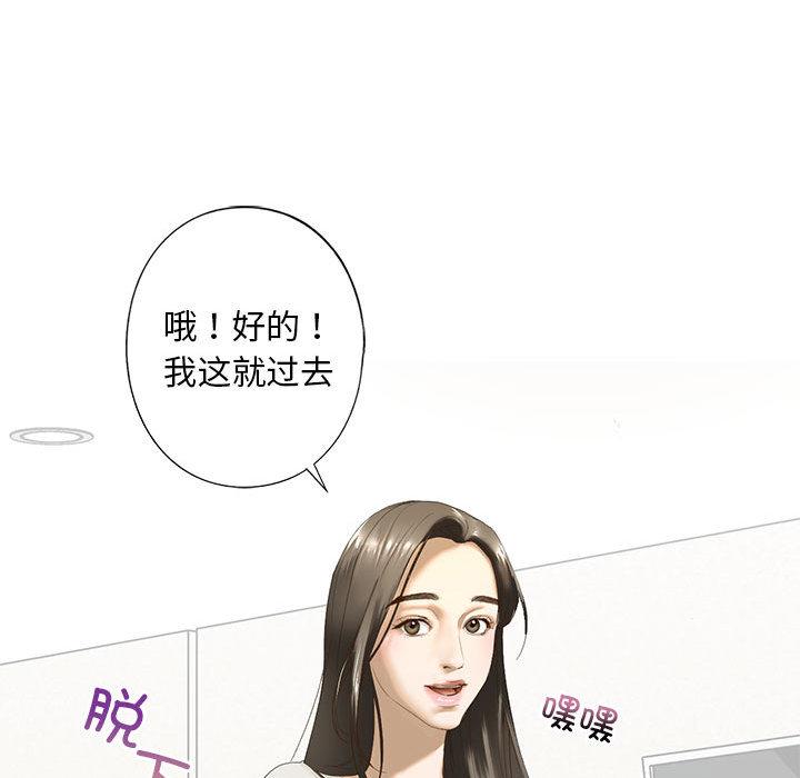 206P - 不要欺负我姐姐/我的继姐