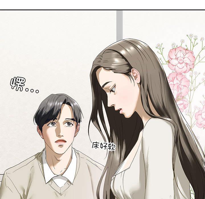 211P - 不要欺负我姐姐/我的继姐