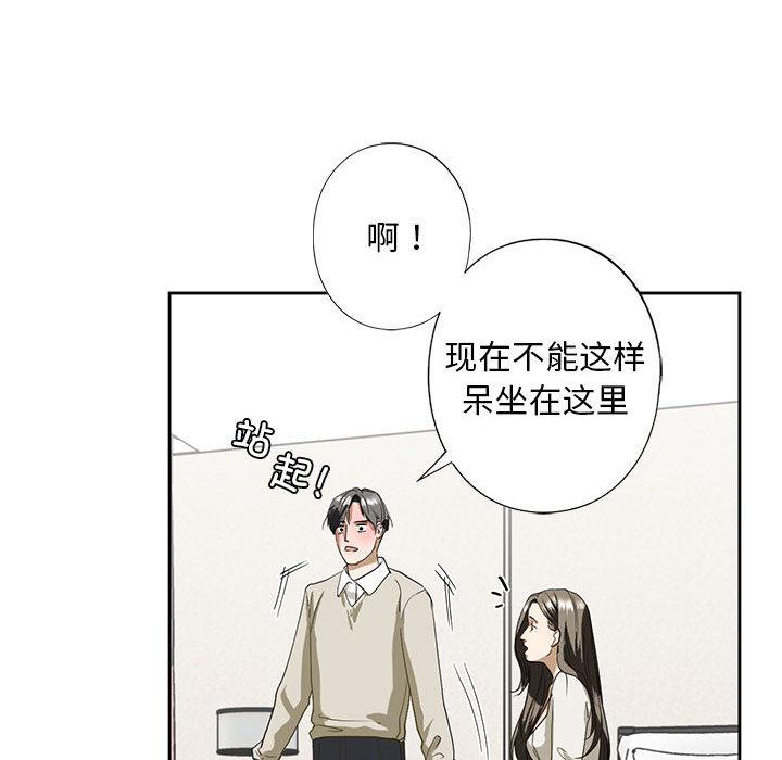 213P - 不要欺负我姐姐/我的继姐