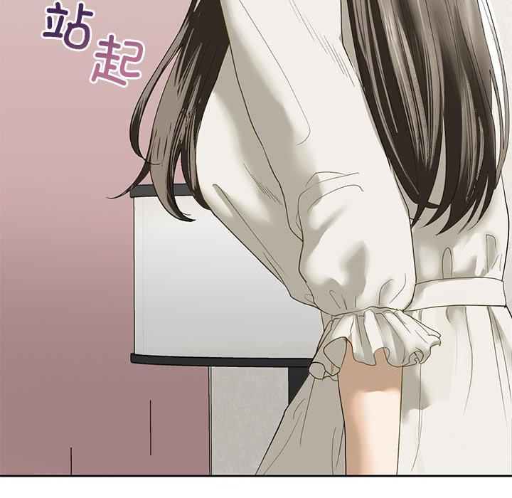 219P - 不要欺负我姐姐/我的继姐