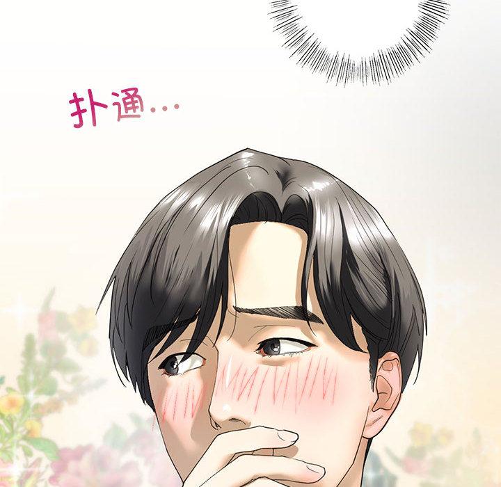 227P - 不要欺负我姐姐/我的继姐