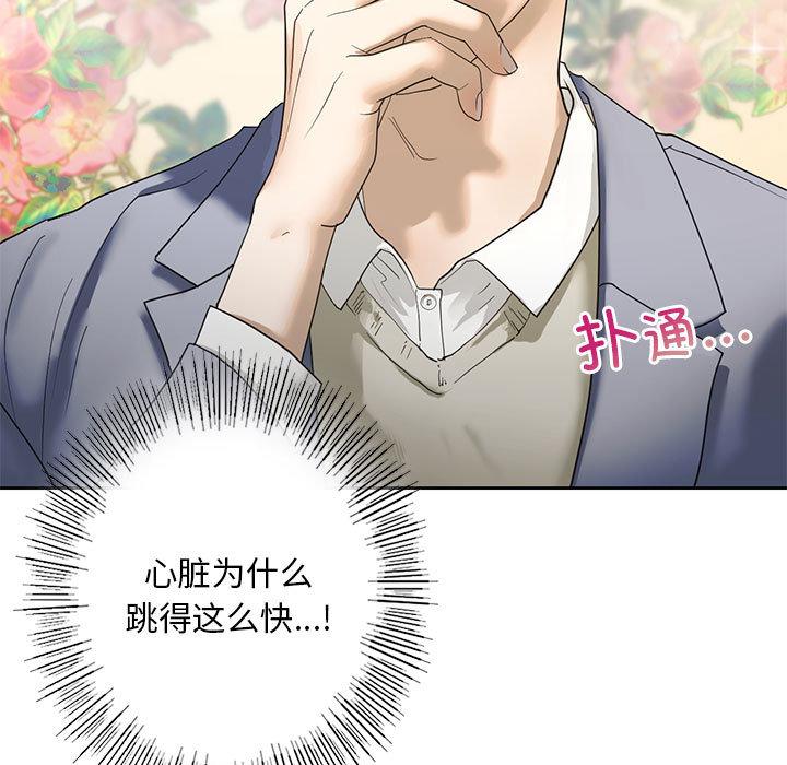 228P - 不要欺负我姐姐/我的继姐