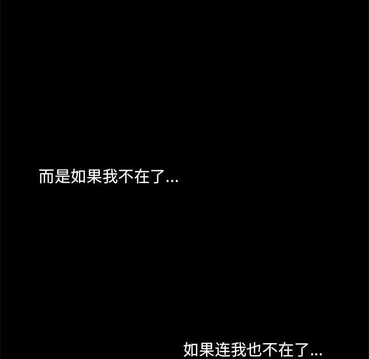 22P - 不要欺负我姐姐/我的继姐