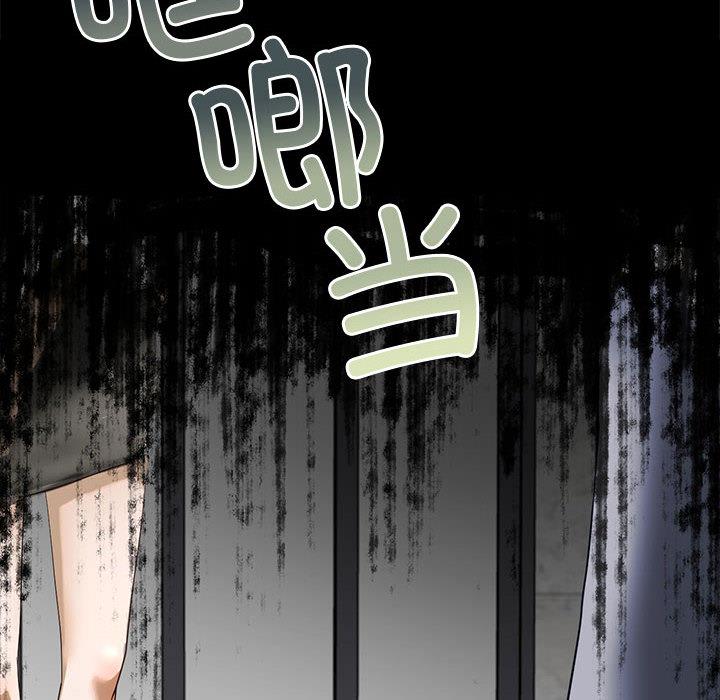 30P - 不要欺负我姐姐/我的继姐