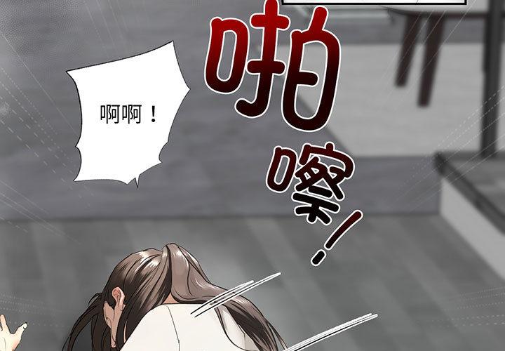 3P - 不要欺负我姐姐/我的继姐