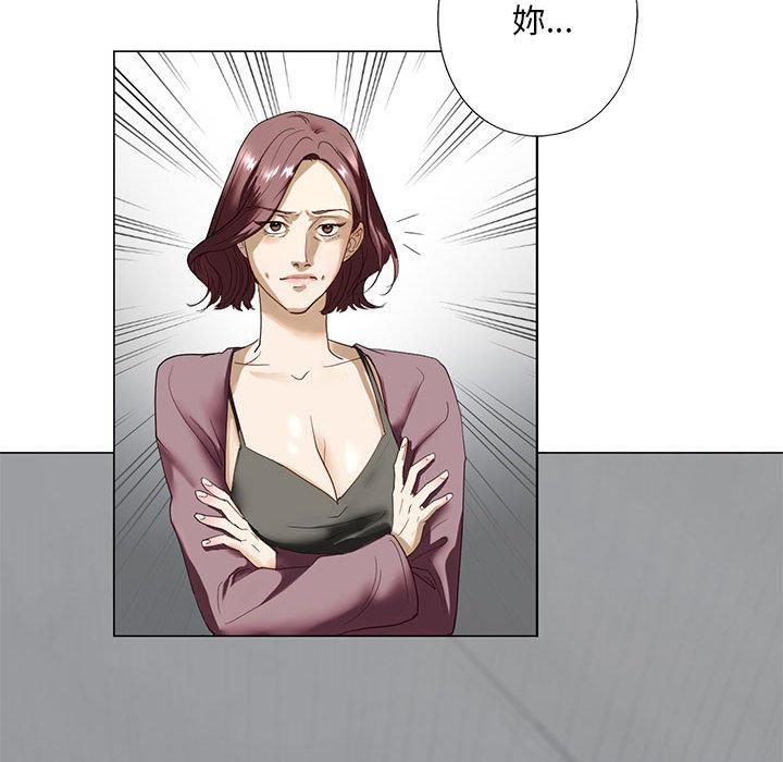 41P - 不要欺负我姐姐/我的继姐