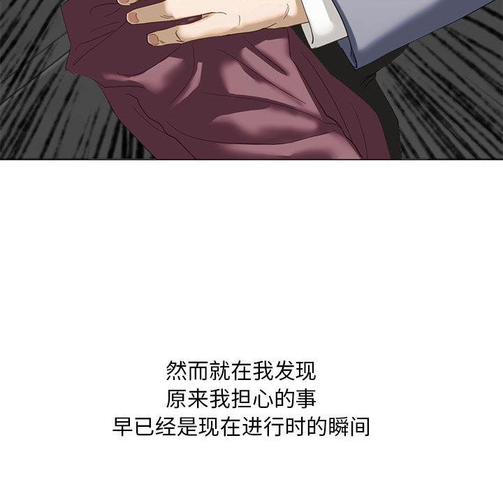 44P - 不要欺负我姐姐/我的继姐