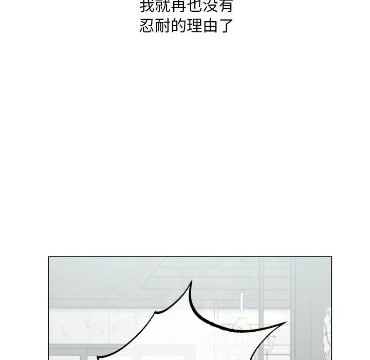 49P - 不要欺负我姐姐/我的继姐