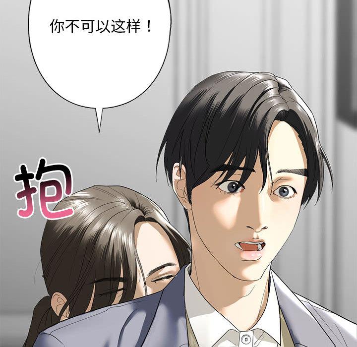58P - 不要欺负我姐姐/我的继姐