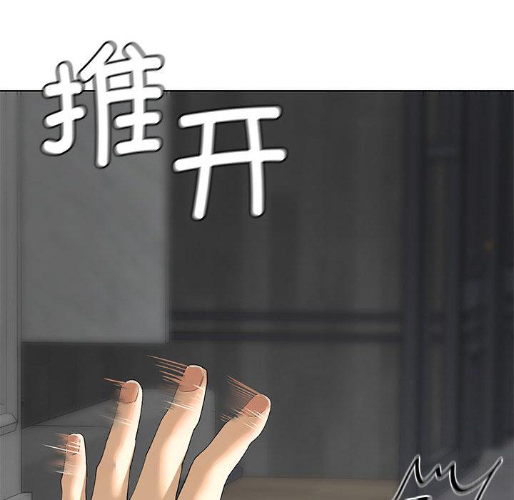 66P - 不要欺负我姐姐/我的继姐
