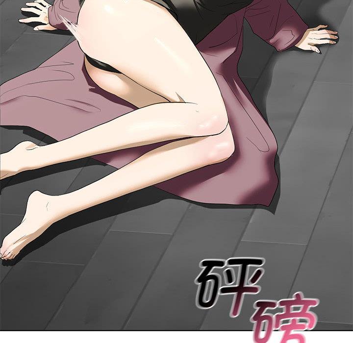 68P - 不要欺负我姐姐/我的继姐