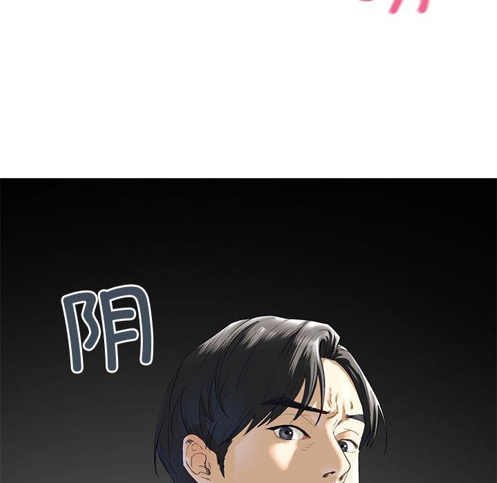 69P - 不要欺负我姐姐/我的继姐