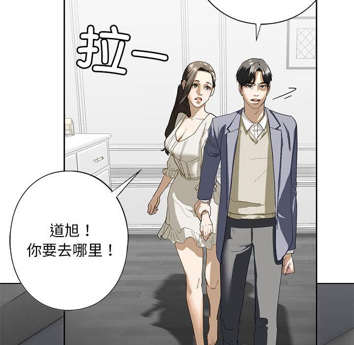 72P - 不要欺负我姐姐/我的继姐