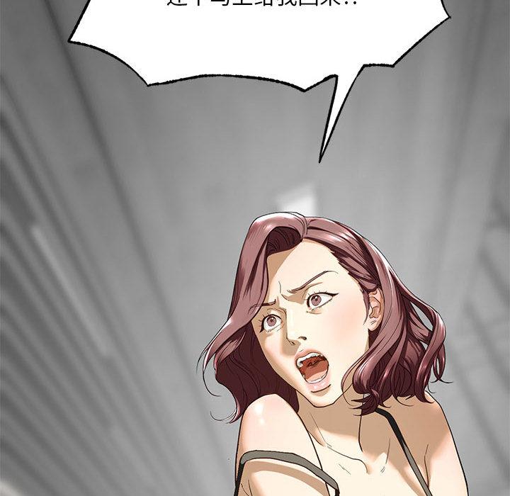 74P - 不要欺负我姐姐/我的继姐