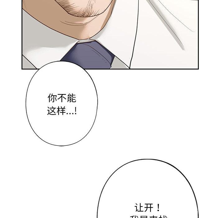 86P - 不要欺负我姐姐/我的继姐