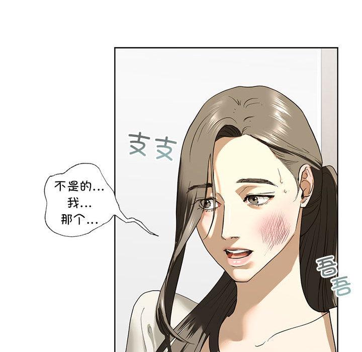 95P - 不要欺负我姐姐/我的继姐