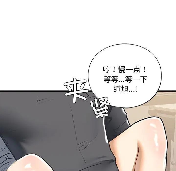 101P - 不要欺负我姐姐/我的继姐