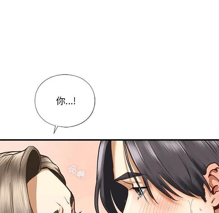 106P - 不要欺负我姐姐/我的继姐