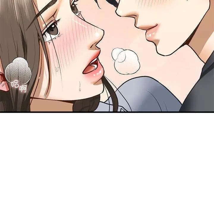 107P - 不要欺负我姐姐/我的继姐