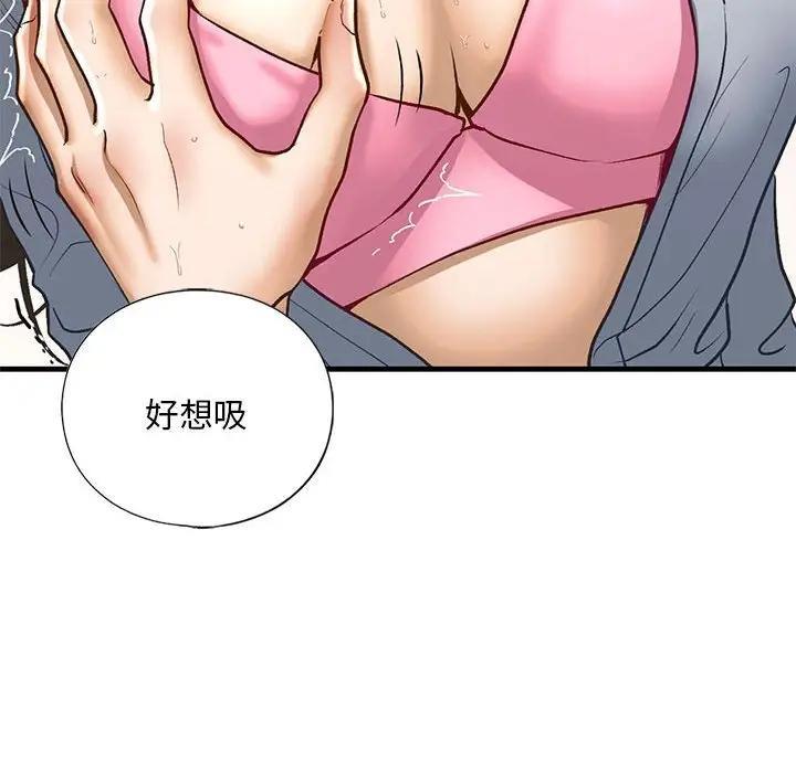 109P - 不要欺负我姐姐/我的继姐