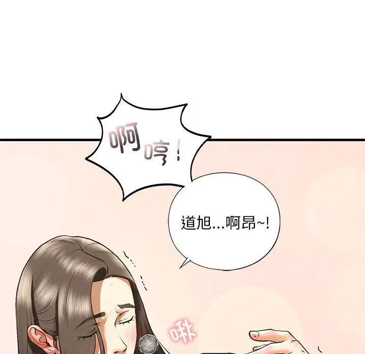 110P - 不要欺负我姐姐/我的继姐