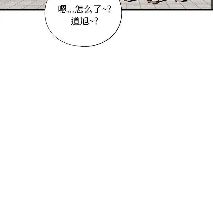11P - 不要欺负我姐姐/我的继姐