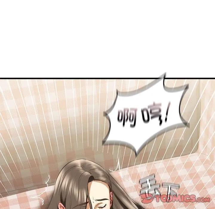 117P - 不要欺负我姐姐/我的继姐