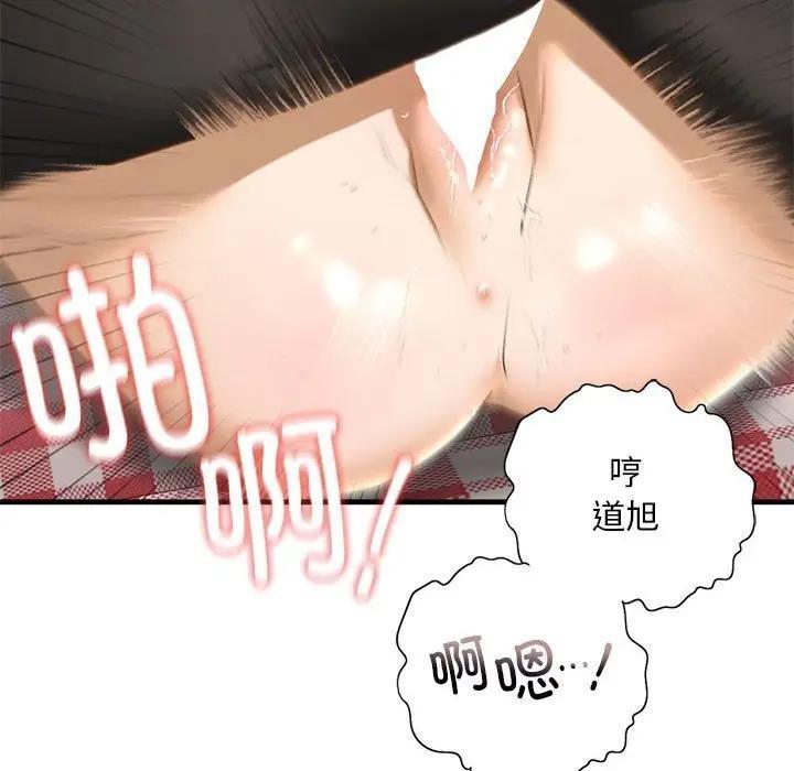 121P - 不要欺负我姐姐/我的继姐