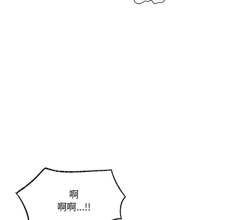 122P - 不要欺负我姐姐/我的继姐