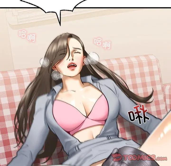 123P - 不要欺负我姐姐/我的继姐