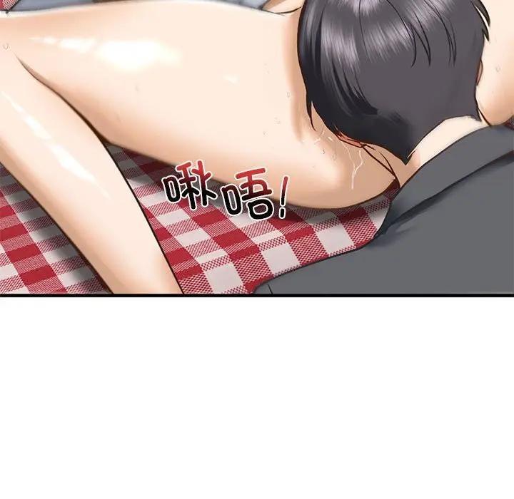 124P - 不要欺负我姐姐/我的继姐