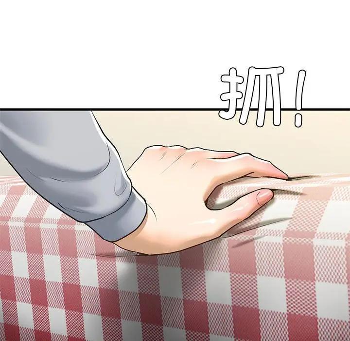 125P - 不要欺负我姐姐/我的继姐