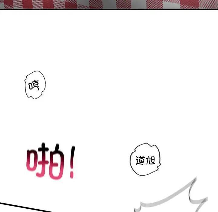 126P - 不要欺负我姐姐/我的继姐