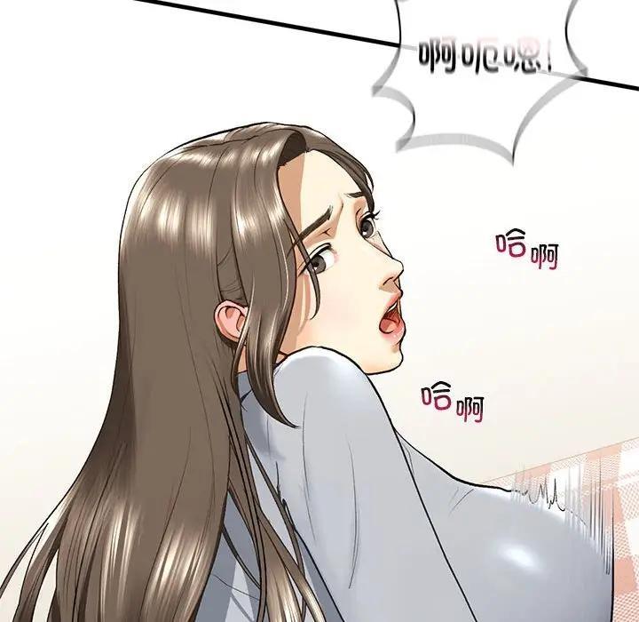 127P - 不要欺负我姐姐/我的继姐