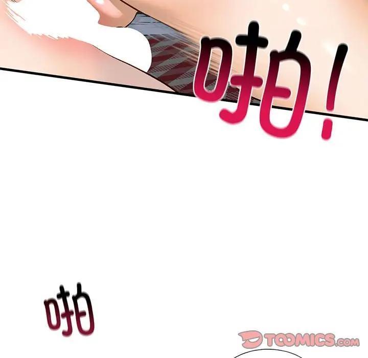 129P - 不要欺负我姐姐/我的继姐