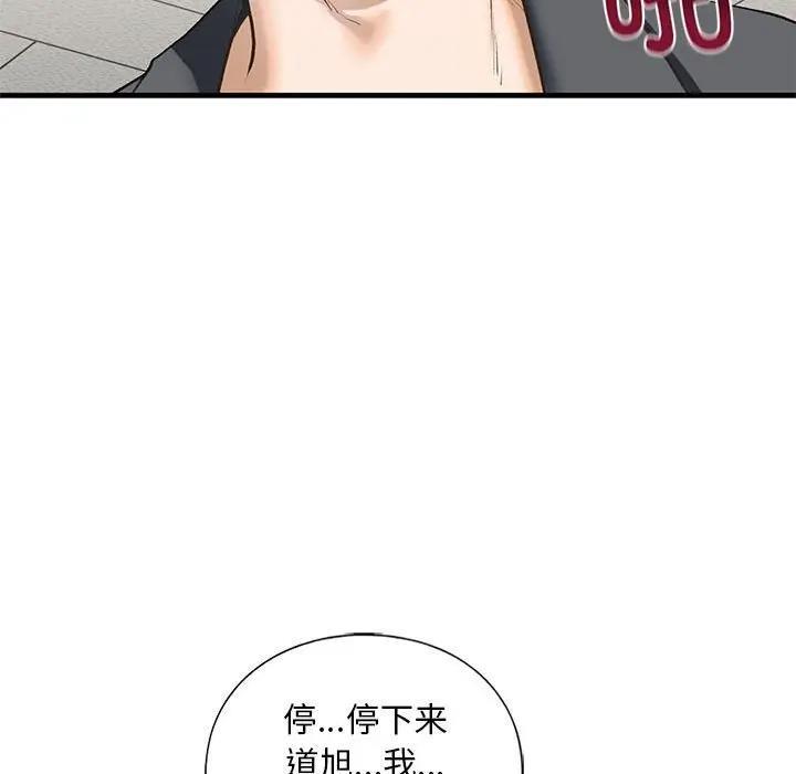 131P - 不要欺负我姐姐/我的继姐