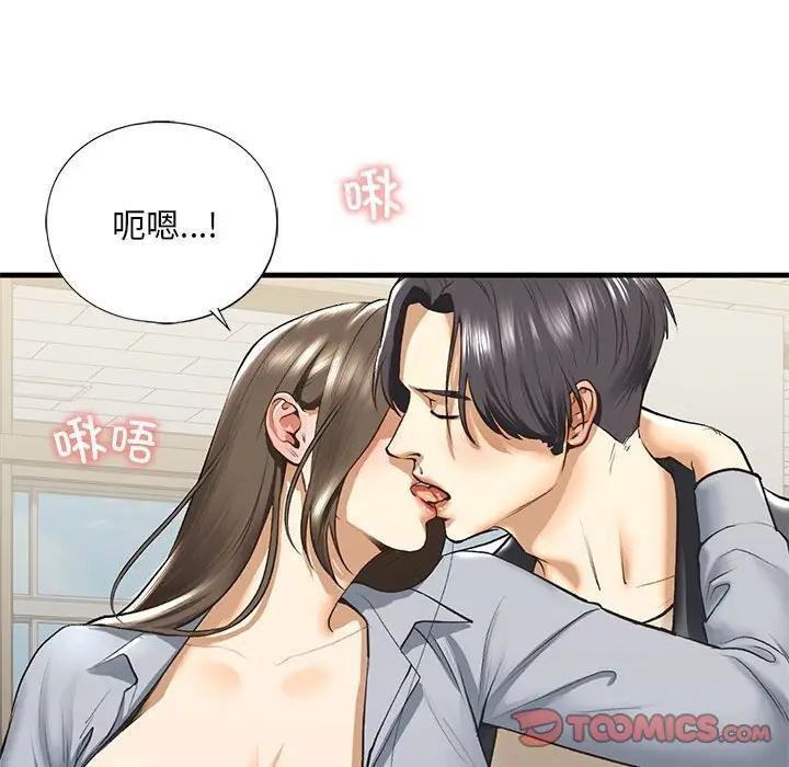 135P - 不要欺负我姐姐/我的继姐