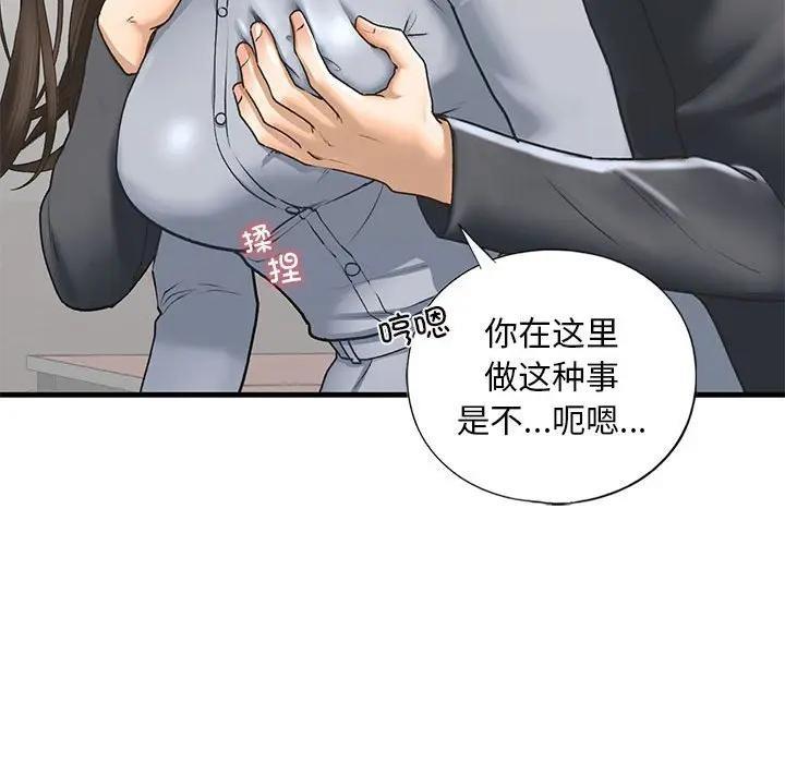 28P - 不要欺负我姐姐/我的继姐
