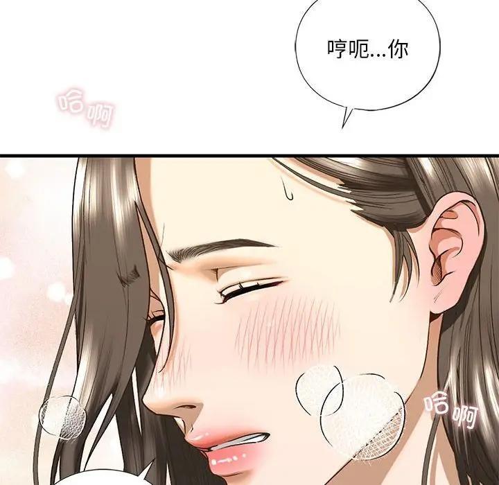 31P - 不要欺负我姐姐/我的继姐