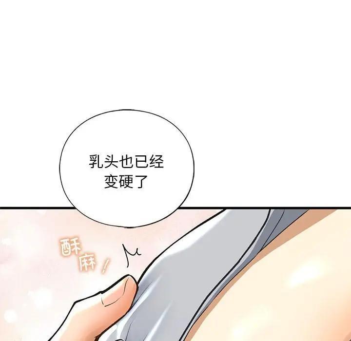 35P - 不要欺负我姐姐/我的继姐