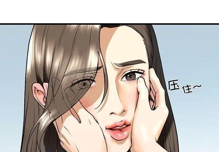 4P - 不要欺负我姐姐/我的继姐