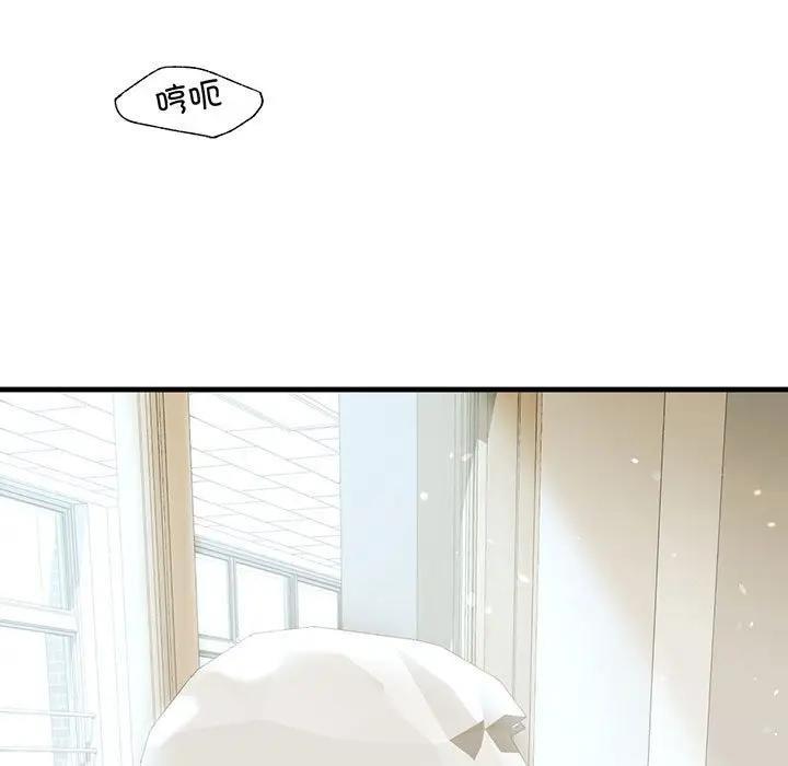 41P - 不要欺负我姐姐/我的继姐