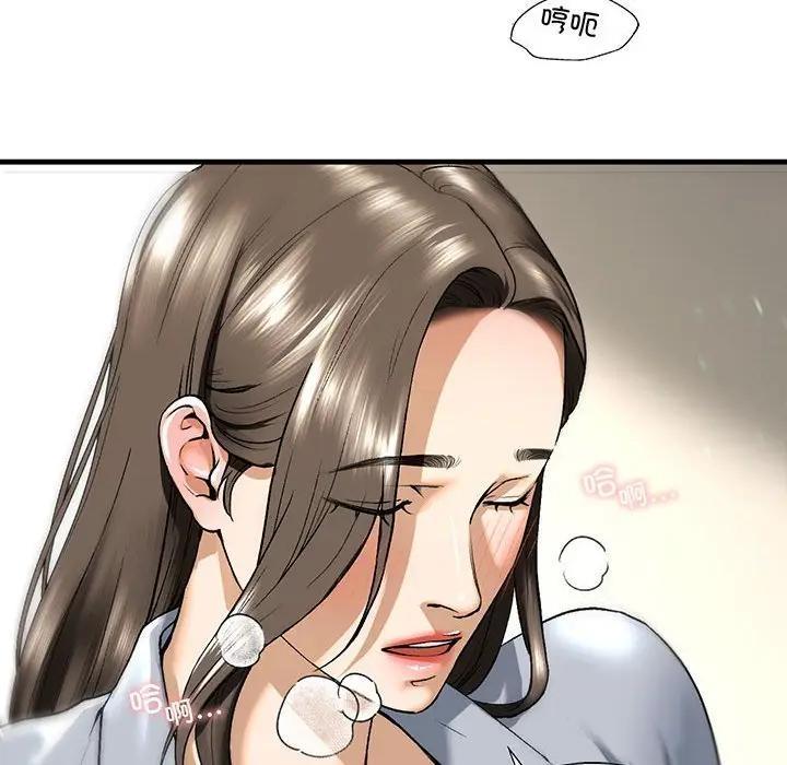 44P - 不要欺负我姐姐/我的继姐
